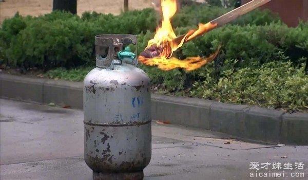煤气罐着火，先灭火还是先关阀门？