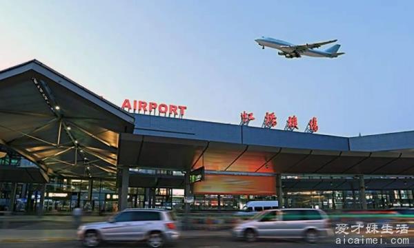 你知道上海虹桥机场属于哪个区吗？