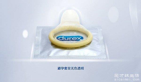 避孕套哪个牌子好用又安全？