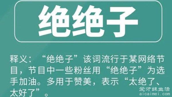 网络用语奥利给的三种意思，你知道吗？