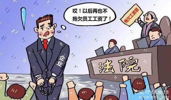 最聪明的员工离职方法是什么？