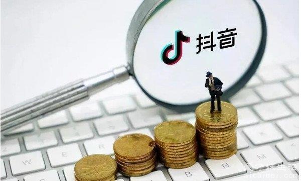 抖音赚钱最快的四种方法，你知道几个？