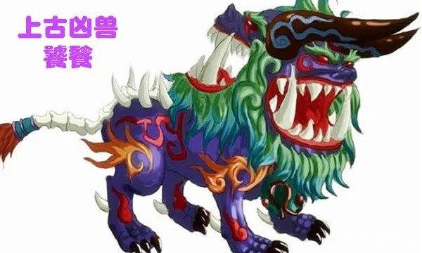 中国古代十大凶兽之一，连自己都吃了，现在不完整了