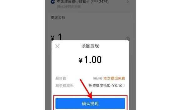 支付宝余额宝冻结资金怎么取出？