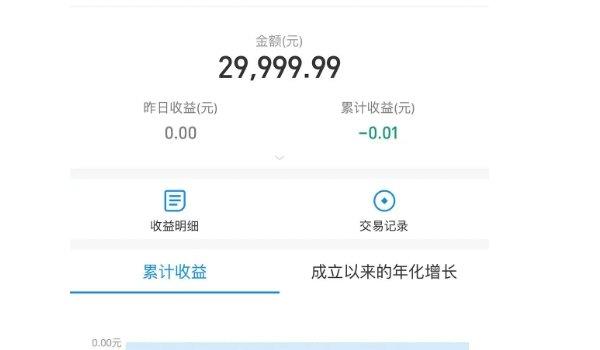 支付宝余额宝冻结资金怎么取出？