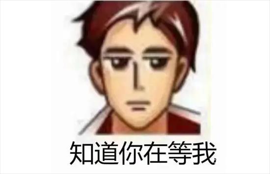 普信男是什么意思？