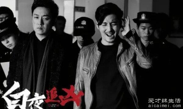 《白夜追凶2》第二季什么时候播？播出时间还未定