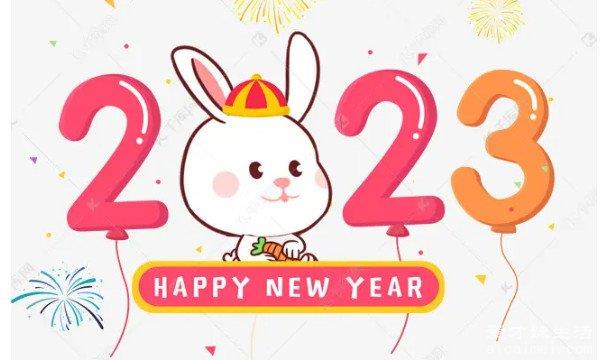 明年的2023年，属兔人的本命年是什么年？