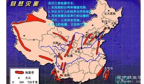 地震是怎么形成的？如何预测地震？