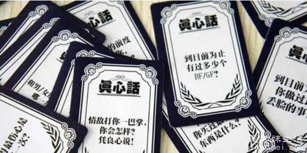 100个真心话大冒险，教你100道真题！（收藏）