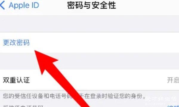 苹果手机第一次用时，怎么注册Appleid？