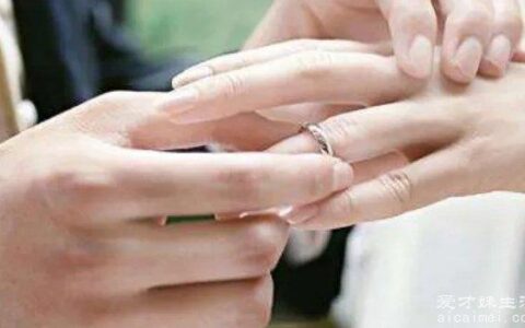 结婚戒指戴哪个手指？戴婚戒的方式有哪些？