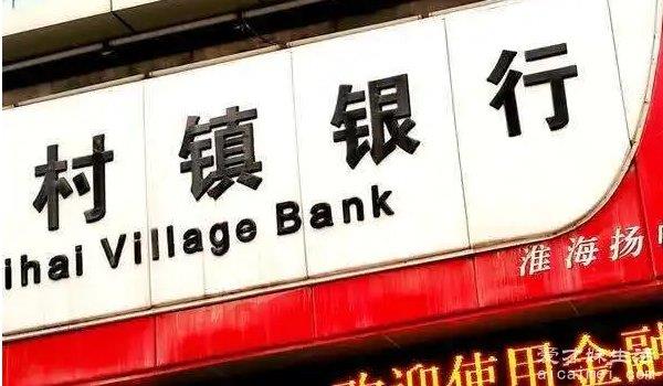 中国最大的四家银行是哪四家？这4家地位不可动摇