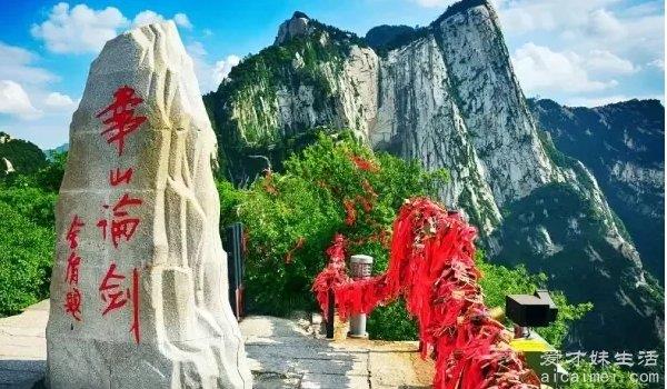 中国五大名山：泰山雄、衡山秀、华山险，恒山奇，嵩山奥