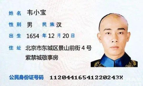 41开头的身份证是河南省的，你知道吗？