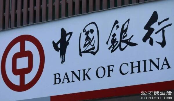 中国的四大银行是什么？