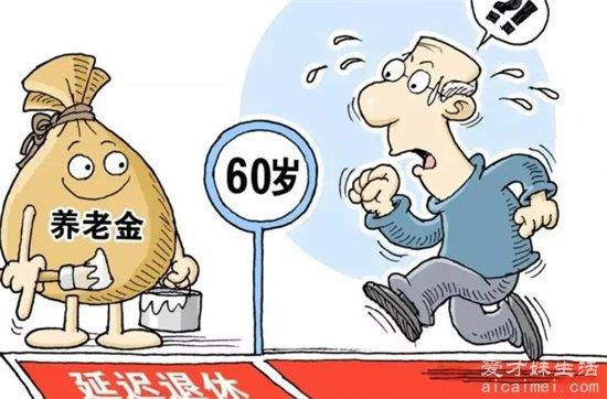 按照法定退休年龄，男性年满60周岁，女性年满50周岁