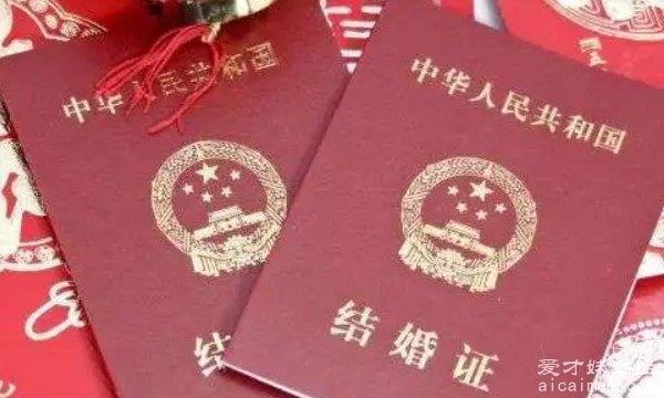 中国的法定结婚年龄是多少？