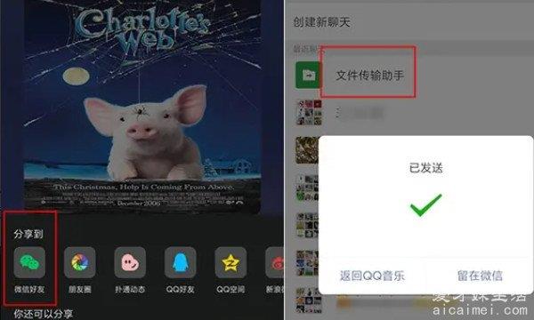 微信铃声怎么设置？