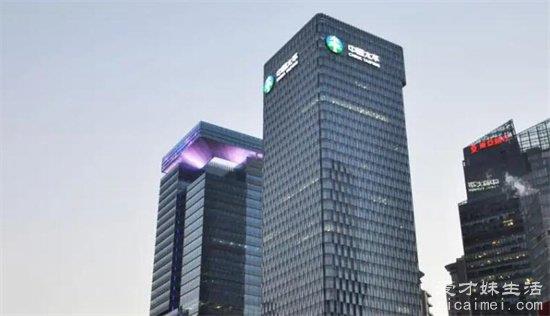 太平人寿保险怎么样？太平保险靠谱吗？