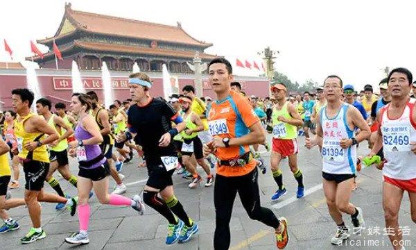 中国四大马拉松是什么意思？