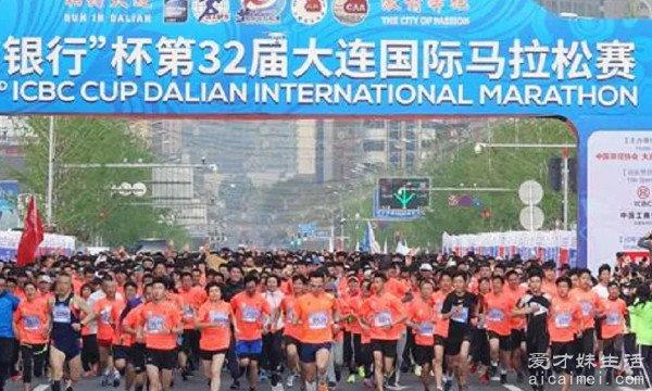 中国四大马拉松是什么意思？