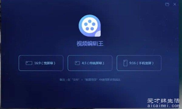 剪辑视频的五个软件，你知道吗？