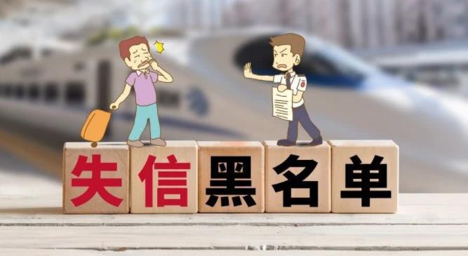 黑名单也能贷款？专办黑名单贷款的平台有哪些？