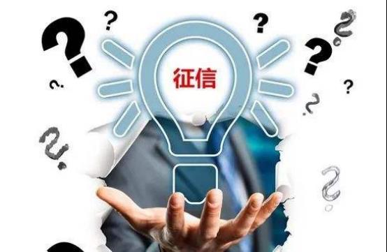 大数据乱征信，花又急用钱？教你3个方法解决难题
