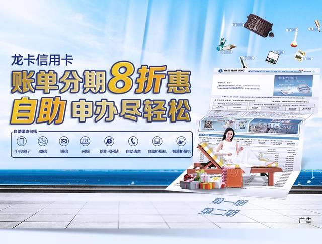 在线申请信用卡，轻松办卡，尽享权益