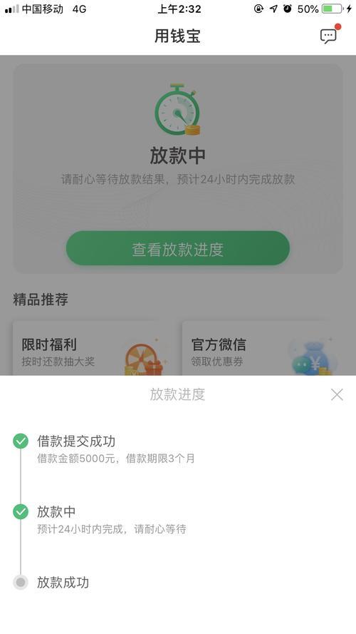 哪里借款不需要审核立即放款？看完这篇文章就知道了