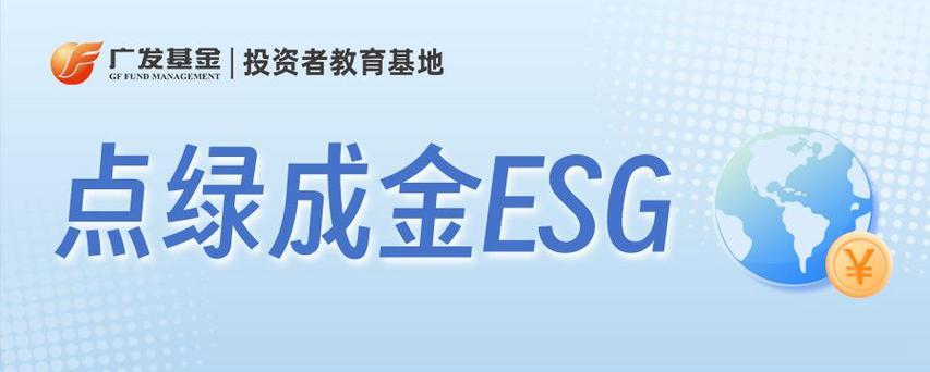 广发基金公司电话：95105828，为您提供专业基金服务