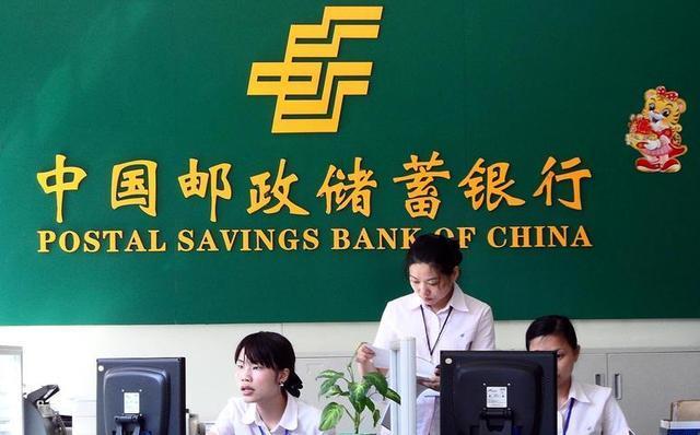 为什么都不建议去邮政银行？