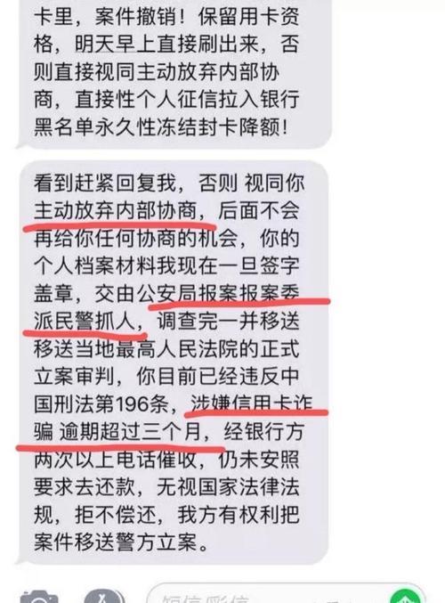 信用卡欠款低于5万不予立案？这是什么情况？