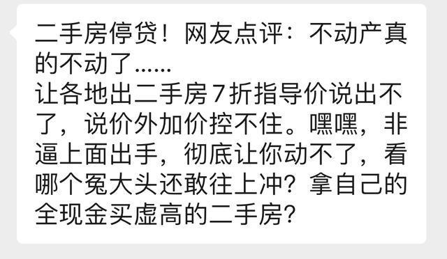 按揭多少年最划算？看完这篇文章就知道了