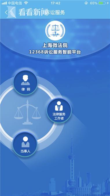 广东诉讼服务网：诉讼便捷服务高效**