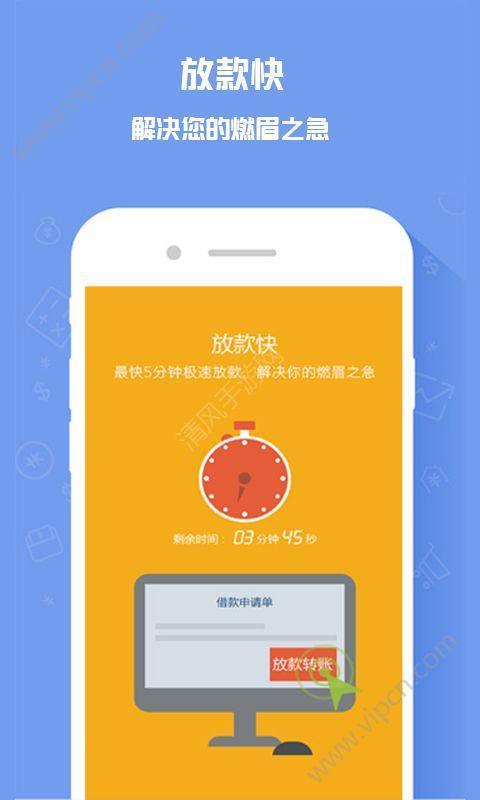 学生借钱应急app哪个好？
