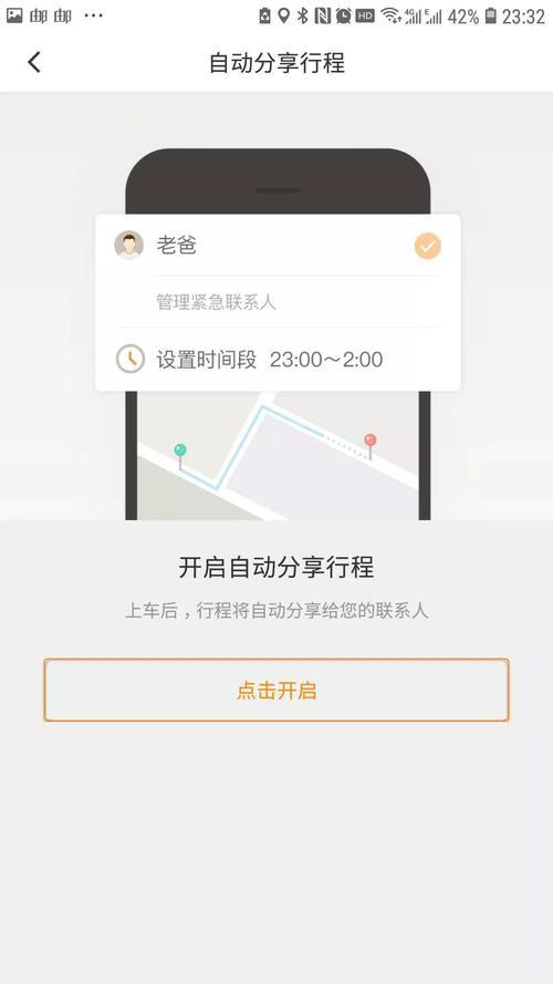 滴滴投诉电话95066，如何正确使用？