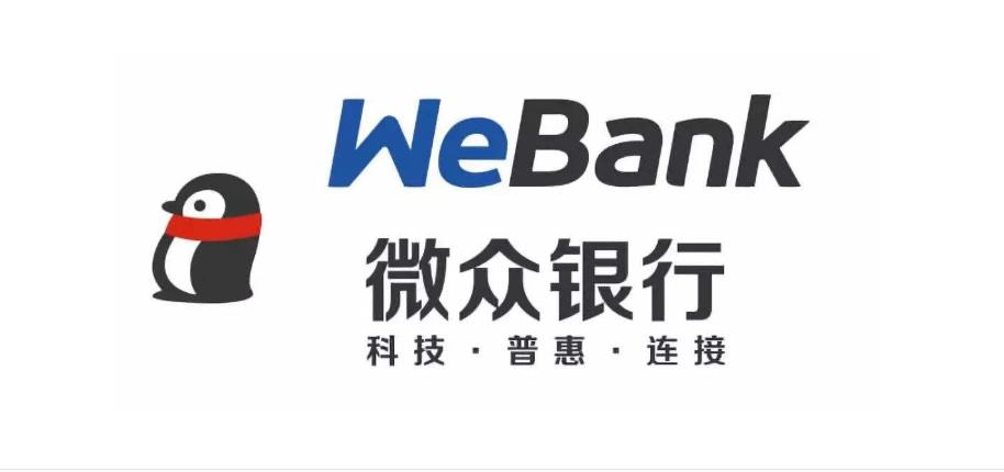 微众银行汽车金融：助力新车购置，让出行更便捷