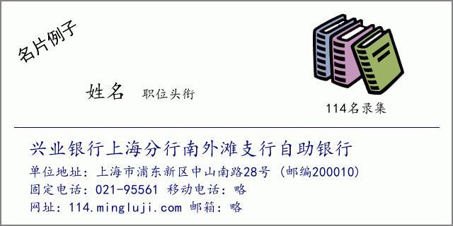 02195561是什么电话？