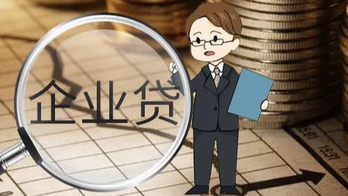 贷款公司贷款可靠吗？看完这篇文章你就知道了