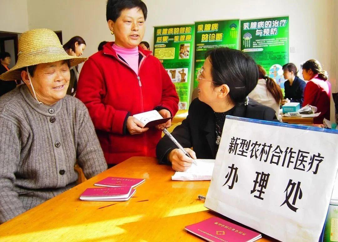 七类人不用交新农合，你知道吗？