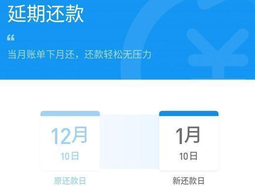借呗重新评估需要多久？还清欠款后如何提高评估分数
