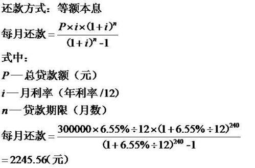 7厘利息是多少？计算方法和实例解析