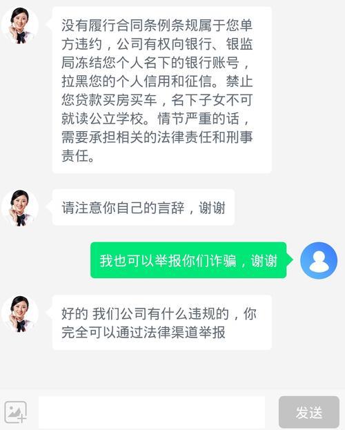 微粒贷官方下载安装教程，防范虚假APP诈骗