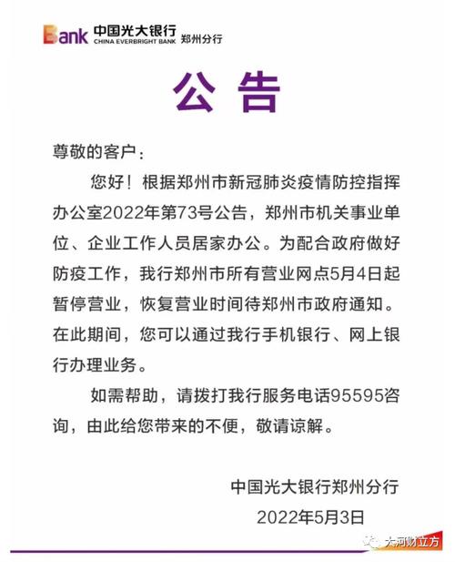95527是什么电话号码？