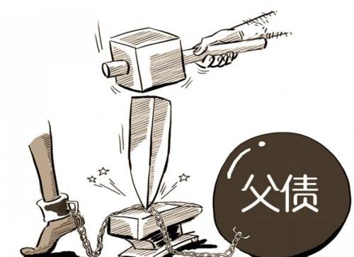 父母欠的钱无力偿还，子女需要还吗？