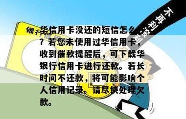 信用卡怎么还？教你6种还款方式，轻松还款不逾期
