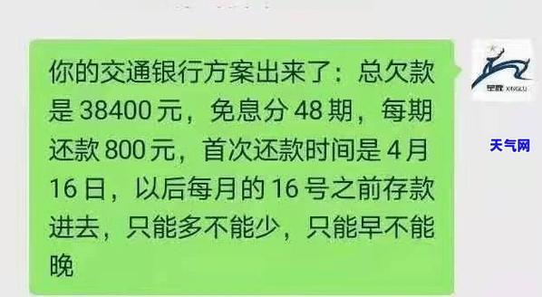 卡贷金融电话怎么接？教你如何识别真假，避免被骗