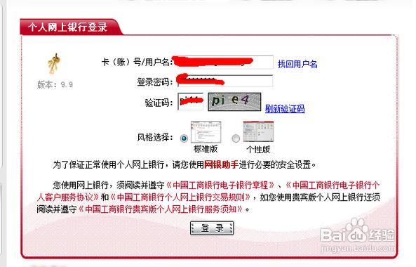 网上开户怎么查开户地址？教你3种方法